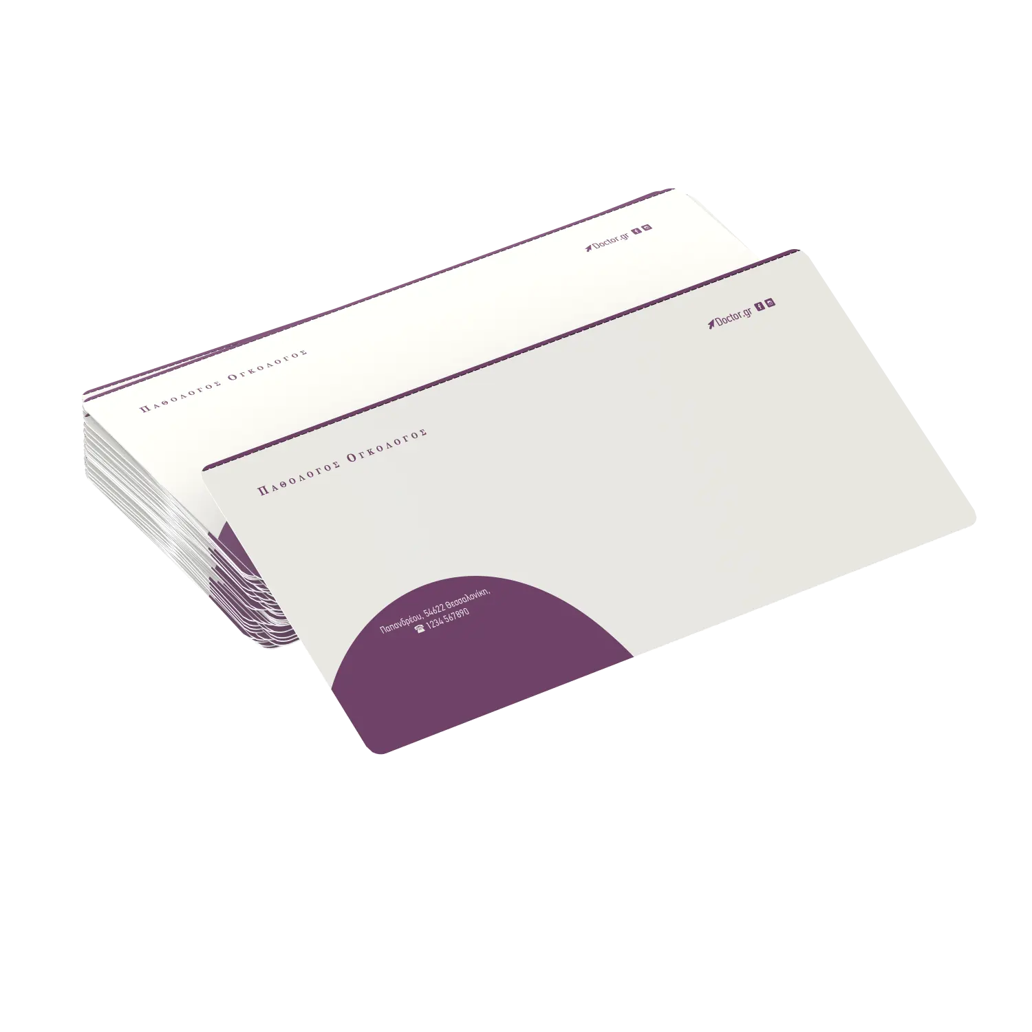 Φάκελοι Αλληλογραφίας