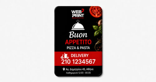 Web2Print Διαφημιστικά Μαγνητάκια Ψυγείου Delivery Web2Print Διαφημιστικά Μαγνητάκια Ψυγείου Delivery