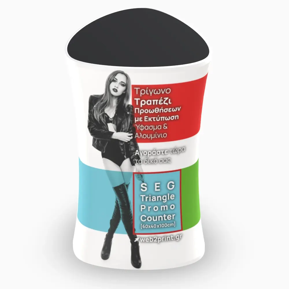SEG Promo Stand Τρίγωνο Προωθητικό Τραπέζι Ύφασμα Web2Print