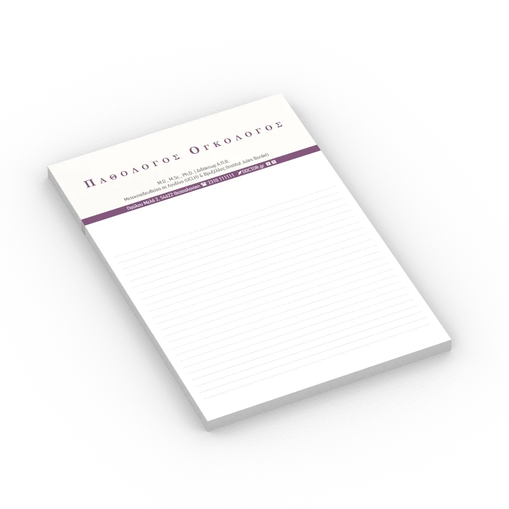 Συνταγολόγιο A5