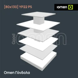 Γόνδολα Φαρμακείου [80x130] Ράφια 5 Ύψος Ραφιού 22