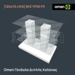 Γόνδολα Φαρμακείου Διπλής Κολόνας [120x70 x105] Ράφια 3 Ύψος Ραφιού 30