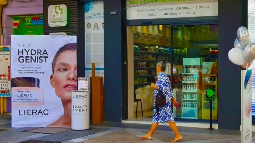 Αράχνη Pop Up Stand 150×225 Πτυσσόμενο Σταντ με Εκτύπωση Web2Print 