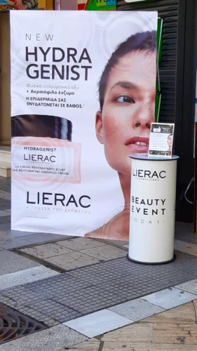 Αράχνη Pop Up Stand 150×225 Πτυσσόμενο Σταντ με Εκτύπωση Web2Print (2)