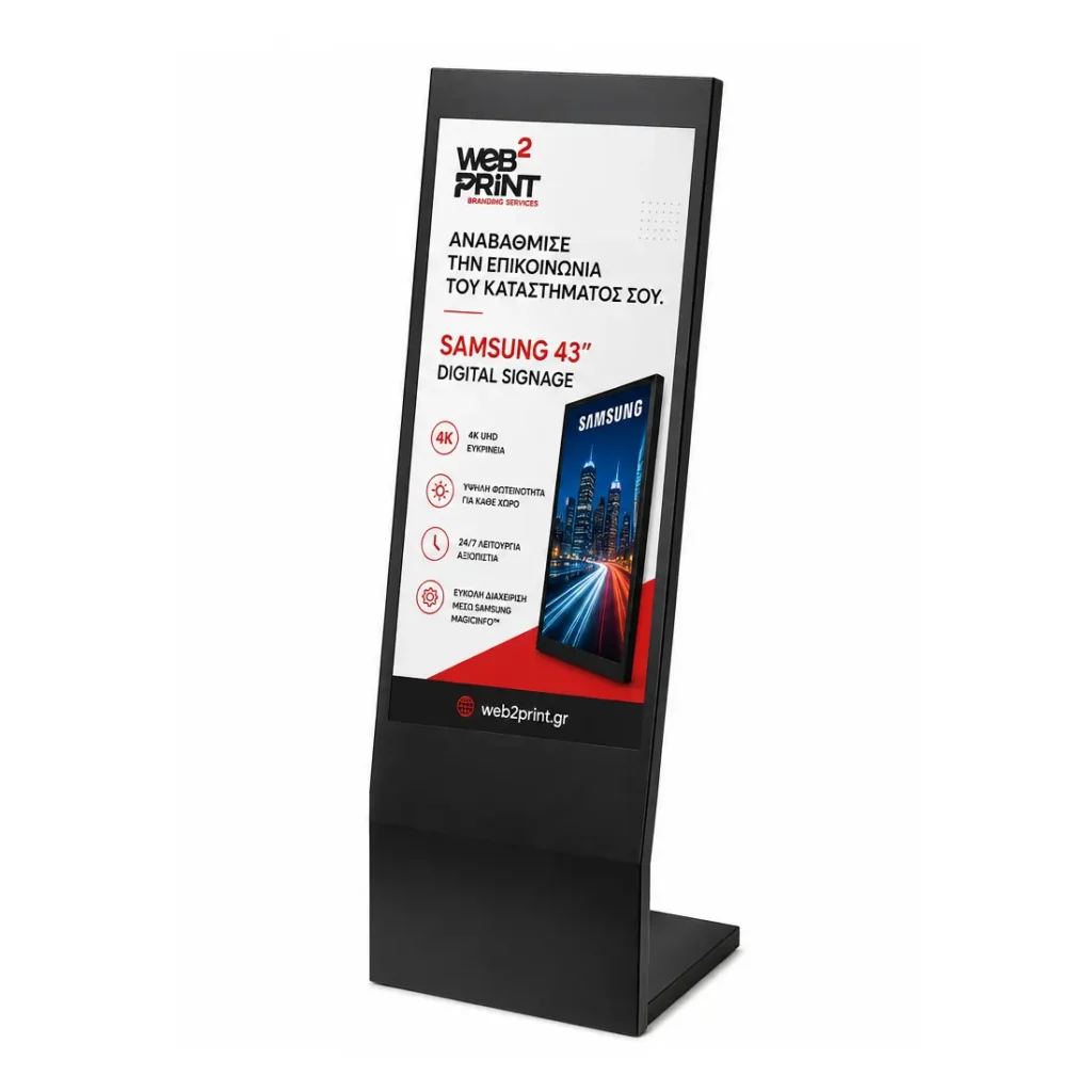 Διαφημιστική Οθόνη L Stand Nova Samsung 32 Digital Signage