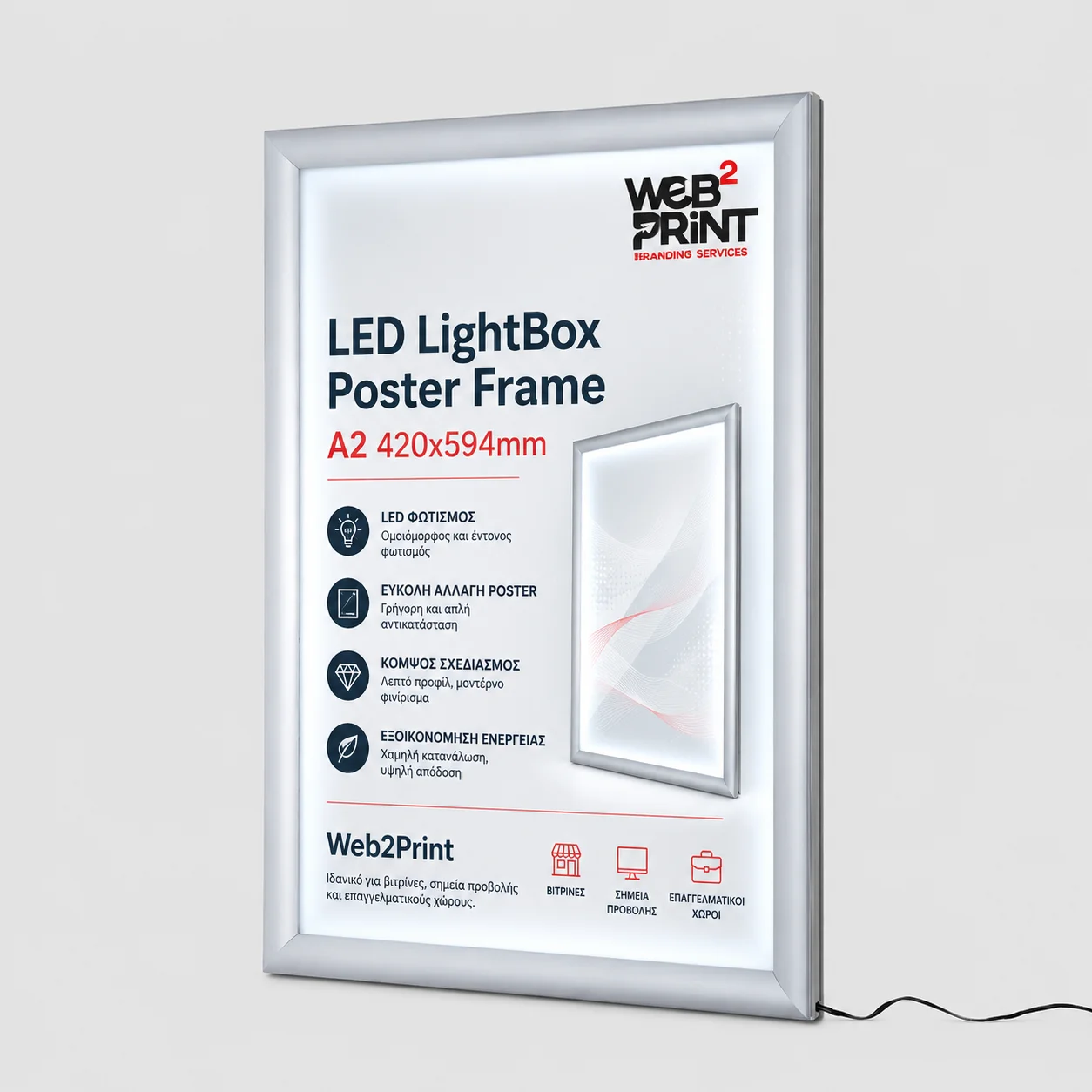 LED LightBox Poster Frame A2 420x594mm Web2Print Business (3) LED LightBox Poster Frame A2 420x594mm Web2Print Business (3)